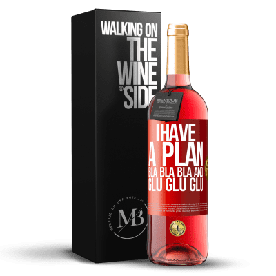 «計画があります：Bla Bla BlaとGlu Glu Glu» ROSÉエディション