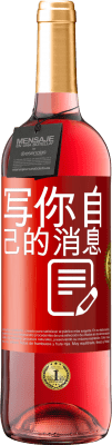 感谢