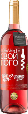 Размышления