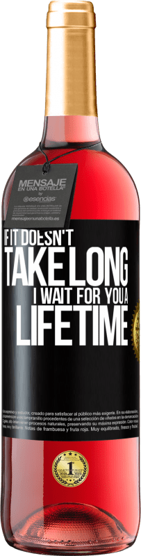 29,95 € 免费送货 | 桃红葡萄酒 ROSÉ版 如果用不了多久，我等你一辈子 黑标. 可自定义的标签 青年酒 收成 2025 Tempranillo