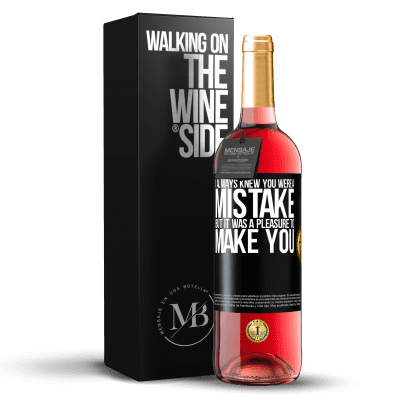 «I always knew you were a mistake, but it was a pleasure to make you» ROSÉ Edition