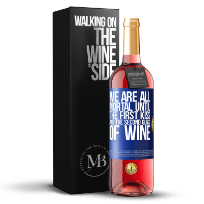 «私たちは皆、最初のキスと2杯目のワインを飲むまで死なない» ROSÉエディション