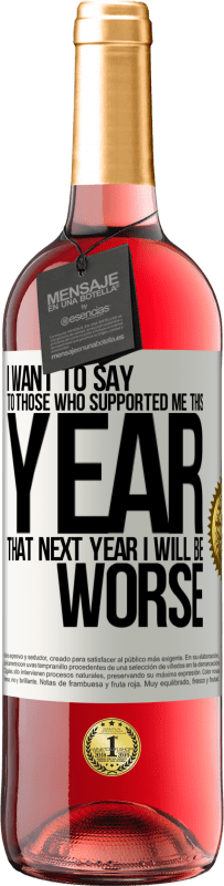 29,95 € Бесплатная доставка | Розовое вино Издание ROSÉ Я хочу сказать тем, кто поддержал меня в этом году, что в следующем году мне будет хуже Белая этикетка. Настраиваемая этикетка Молодое вино Урожай 2023 Tempranillo