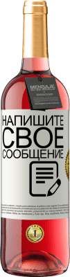 Вино