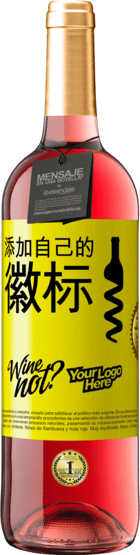29,95 € 免费送货 | 桃红葡萄酒 ROSÉ版 添加自己的徽标 黄色标签. 可自定义的标签 青年酒 收成 2023 Tempranillo