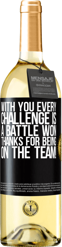 29,95 € Бесплатная доставка | Белое вино Издание WHITE С тобой каждый вызов - выигранная битва. Спасибо за участие в команде! Черная метка. Настраиваемая этикетка Молодое вино Урожай 2023 Verdejo