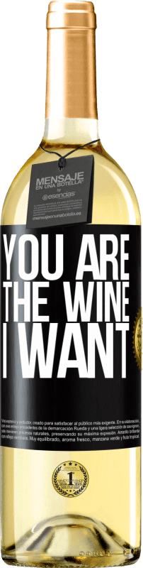 29,95 € Бесплатная доставка | Белое вино Издание WHITE Ты вино я хочу Черная метка. Настраиваемая этикетка Молодое вино Урожай 2023 Verdejo