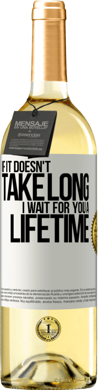 29,95 € 免费送货 | 白葡萄酒 WHITE版 如果用不了多久，我等你一辈子 白标. 可自定义的标签 青年酒 收成 2025 Verdejo