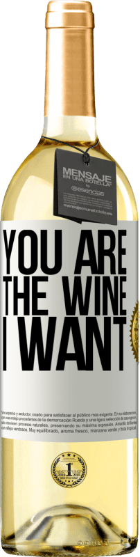 29,95 € Бесплатная доставка | Белое вино Издание WHITE Ты вино я хочу Белая этикетка. Настраиваемая этикетка Молодое вино Урожай 2023 Verdejo