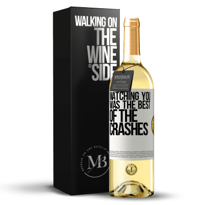 «匹配您是坠机事故中最好的» WHITE版