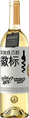 葡萄酒