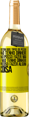 29,95 € Envio grátis | Vinho branco Edição WHITE Existem dois tipos de pessoas. Não tenho dinheiro, não posso fazer nada e Não tenho dinheiro, preciso fazer alguma coisa Etiqueta Amarela. Etiqueta personalizável Vinho jovem Colheita 2023 Verdejo