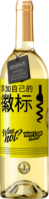 动机