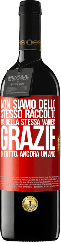 39,95 € Spedizione Gratuita | Vino rosso Edizione RED MBE Riserva Non siamo dello stesso raccolto, ma della stessa varietà. Grazie di tutto, ancora un anno Etichetta Rossa. Etichetta personalizzabile Riserva 12 Mesi Raccogliere 2015 Tempranillo