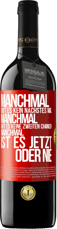 39,95 € Kostenloser Versand | Rotwein RED Ausgabe MBE Reserve Manchmal gibt es kein nächstes Mal. Manchmal gibt es keine zweiten Chancen. Manchmal ist es jetzt oder nie Rote Markierung. Anpassbares Etikett Reserve 12 Monate Ernte 2015 Tempranillo