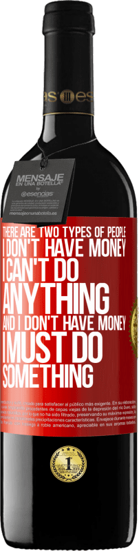 39,95 € 免费送货 | 红酒 RED版 MBE 预订 有两种类型的人。 “我没有钱，我无能为力”和“我没有钱，我必须做某事” 红色标签. 可自定义的标签 预订 12 个月 收成 2016 Tempranillo