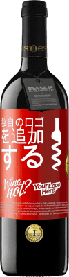 感謝