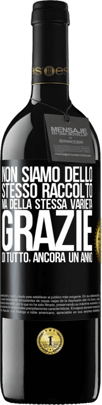 39,95 € Spedizione Gratuita | Vino rosso Edizione RED MBE Riserva Non siamo dello stesso raccolto, ma della stessa varietà. Grazie di tutto, ancora un anno Etichetta Nera. Etichetta personalizzabile Riserva 12 Mesi Raccogliere 2015 Tempranillo