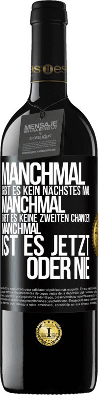 39,95 € Kostenloser Versand | Rotwein RED Ausgabe MBE Reserve Manchmal gibt es kein nächstes Mal. Manchmal gibt es keine zweiten Chancen. Manchmal ist es jetzt oder nie Schwarzes Etikett. Anpassbares Etikett Reserve 12 Monate Ernte 2015 Tempranillo