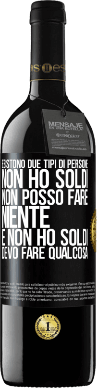 39,95 € Spedizione Gratuita | Vino rosso Edizione RED MBE Riserva Esistono due tipi di persone. Non ho soldi, non posso fare niente e Non ho soldi, devo fare qualcosa Etichetta Nera. Etichetta personalizzabile Riserva 12 Mesi Raccogliere 2015 Tempranillo