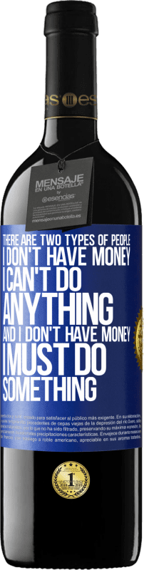 39,95 € 免费送货 | 红酒 RED版 MBE 预订 有两种类型的人。 “我没有钱，我无能为力”和“我没有钱，我必须做某事” 蓝色标签. 可自定义的标签 预订 12 个月 收成 2016 Tempranillo