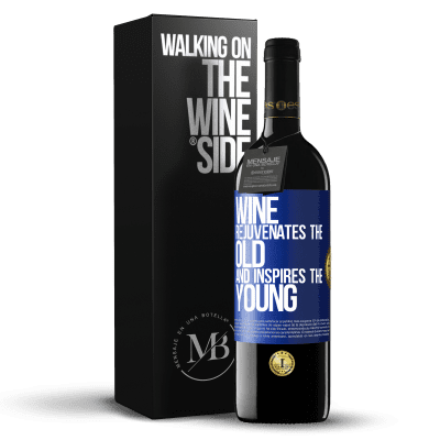 «Вино омолаживает старое и вдохновляет молодых» Издание RED MBE Бронировать