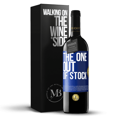 «The one out of stock» RED Edition MBE Reserve
