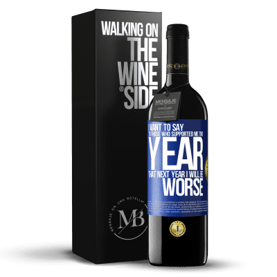 «I want to say to those who supported me this year, that next year I will be worse» RED Edition MBE Reserve