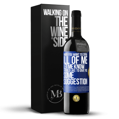 «当您想对我说恶话时，请告诉我。我想给你一些建议» RED版 MBE 预订