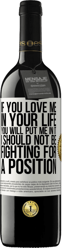 39,95 € 送料無料 | 赤ワイン REDエディション MBE 予約する あなたがあなたの人生で私を愛しているなら、あなたは私をそれに入れるでしょう。私はポジションのために戦うべきではありません ホワイトラベル. カスタマイズ可能なラベル 予約する 12 月 収穫 2016 Tempranillo