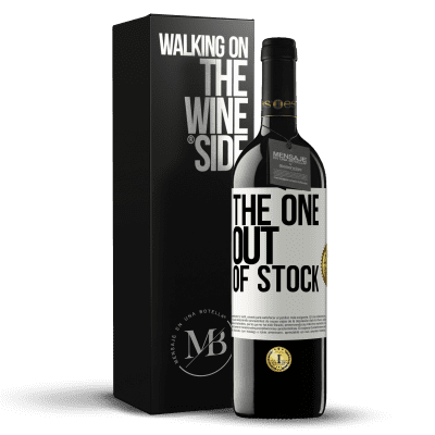 «The one out of stock» RED Edition MBE Reserve