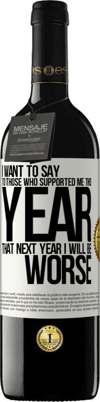 39,95 € 免费送货 | 红酒 RED版 MBE 预订 我想对今年支持我的人说，明年我会更糟 白标. 可自定义的标签 预订 12 个月 收成 2016 Tempranillo