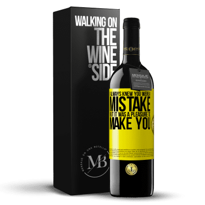 «I always knew you were a mistake, but it was a pleasure to make you» RED Edition MBE Reserve