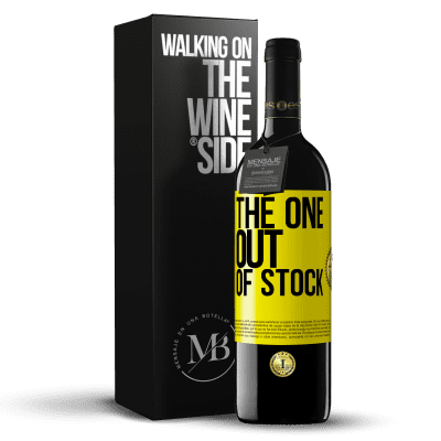 «The one out of stock» RED Edition MBE Reserve