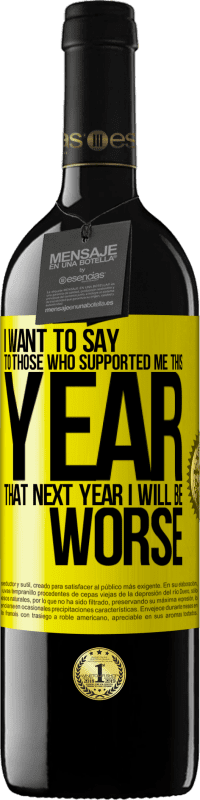 39,95 € 免费送货 | 红酒 RED版 MBE 预订 我想对今年支持我的人说，明年我会更糟 黄色标签. 可自定义的标签 预订 12 个月 收成 2016 Tempranillo