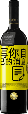 感谢