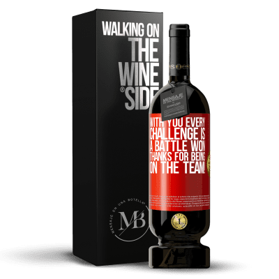 «With you every challenge is a battle won. Thanks for being on the team!» Premium Edition MBS® Reserve