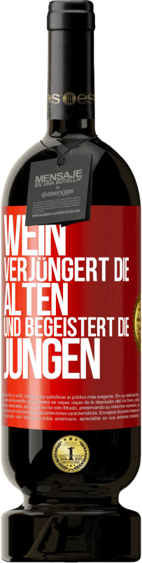 49,95 € Kostenloser Versand | Rotwein Premium Ausgabe MBS® Reserve Wein verjüngert die Alten und begeistert die Jungen Rote Markierung. Anpassbares Etikett Reserve 12 Monate Ernte 2015 Tempranillo