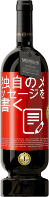 ワイン