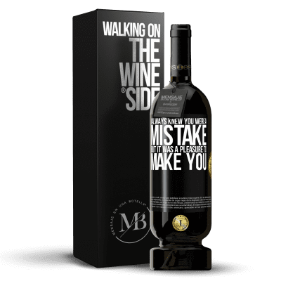 «I always knew you were a mistake, but it was a pleasure to make you» Premium Edition MBS® Reserve