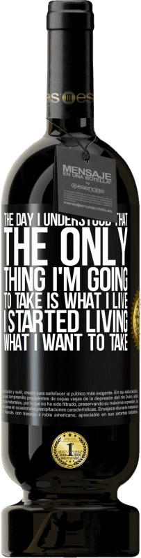 49,95 € 免费送货 | 红酒 高级版 MBS® 预订 我了解自己唯一要接受的是生活的那一天，我开始按照自己的意愿去生活 黑标. 可自定义的标签 预订 12 个月 收成 2016 Tempranillo