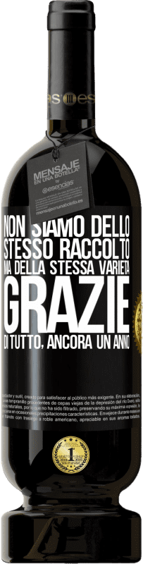 49,95 € Spedizione Gratuita | Vino rosso Edizione Premium MBS® Riserva Non siamo dello stesso raccolto, ma della stessa varietà. Grazie di tutto, ancora un anno Etichetta Nera. Etichetta personalizzabile Riserva 12 Mesi Raccogliere 2015 Tempranillo