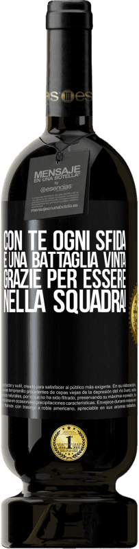 49,95 € Spedizione Gratuita | Vino rosso Edizione Premium MBS® Riserva Con te ogni sfida è una battaglia vinta. Grazie per essere nella squadra! Etichetta Nera. Etichetta personalizzabile Riserva 12 Mesi Raccogliere 2015 Tempranillo