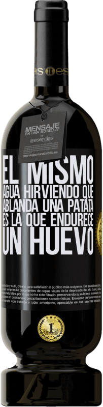 49,95 € Envío gratis | Vino Tinto Edición Premium MBS® Reserva El mismo agua hirviendo que ablanda una patata, es la que endurece un huevo Etiqueta Negra. Etiqueta personalizable Reserva 12 Meses Cosecha 2015 Tempranillo