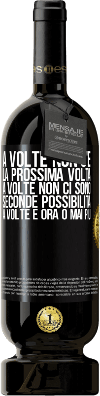 49,95 € Spedizione Gratuita | Vino rosso Edizione Premium MBS® Riserva A volte non c'è la prossima volta. A volte non ci sono seconde possibilità. A volte è ora o mai più Etichetta Nera. Etichetta personalizzabile Riserva 12 Mesi Raccogliere 2015 Tempranillo