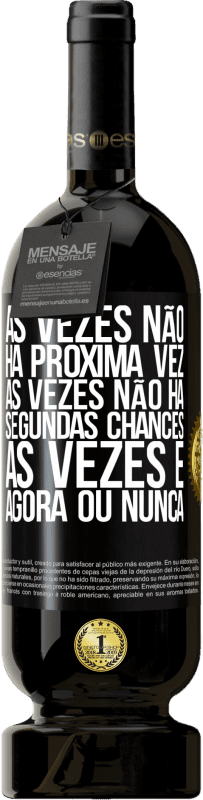 49,95 € Envio grátis | Vinho tinto Edição Premium MBS® Reserva Às vezes não há próxima vez. Às vezes não há segundas chances. Às vezes é agora ou nunca Etiqueta Preta. Etiqueta personalizável Reserva 12 Meses Colheita 2015 Tempranillo