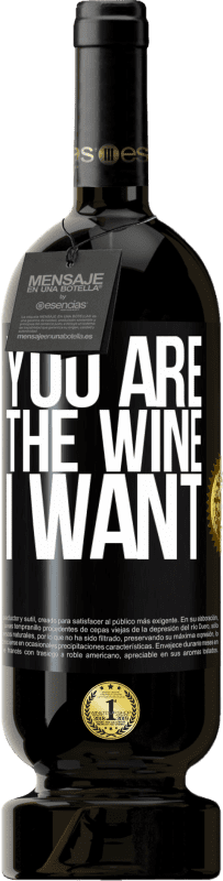 49,95 € Бесплатная доставка | Красное вино Premium Edition MBS® Бронировать Ты вино я хочу Черная метка. Настраиваемая этикетка Бронировать 12 Месяцы Урожай 2014 Tempranillo
