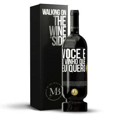 «Você é o vinho que eu quero» Edição Premium MBS® Reserva