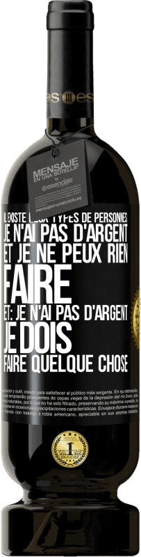 49,95 € Envoi gratuit | Vin rouge Édition Premium MBS® Réserve Il existe deux types de personnes: Je n'ai pas d'argent et je ne peux rien faire; et: Je n'ai pas d'argent, je dois faire quelqu Étiquette Noire. Étiquette personnalisable Réserve 12 Mois Récolte 2015 Tempranillo