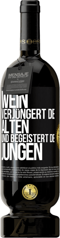 49,95 € Kostenloser Versand | Rotwein Premium Ausgabe MBS® Reserve Wein verjüngert die Alten und begeistert die Jungen Schwarzes Etikett. Anpassbares Etikett Reserve 12 Monate Ernte 2015 Tempranillo